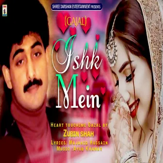 Ishk Mein by Zubin Shah