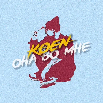 Она во мне by KOEN