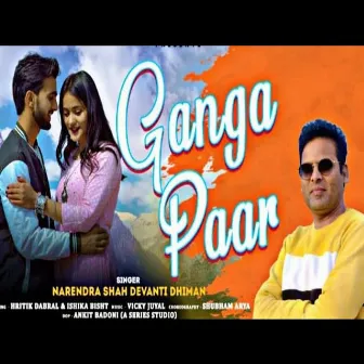 Ganga Paar by Narendra Shah