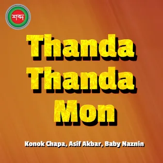 Thanda Thanda Mon by Asif Akbar