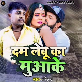 Dam Lebu Ka Muake by Harishchandra