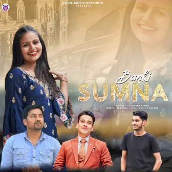 Banki Sumna by Rajender Singh