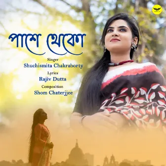 Paashe Theko by Shuchismita Chakraborty