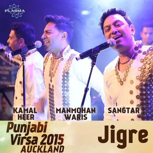 Jigre - Punjabi Virsa 2015 Auckland