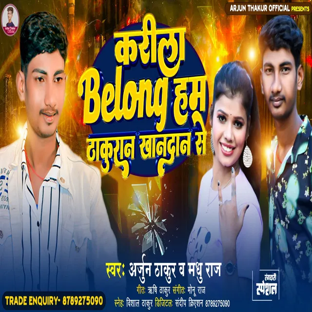 Karila Bilong Hum Thakur Khandan Se - Bhojpuri Song