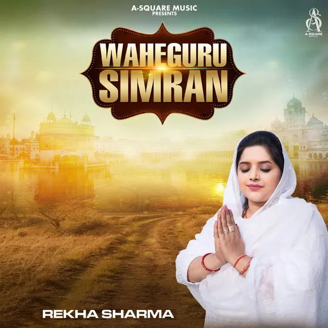 Waheguru Simran