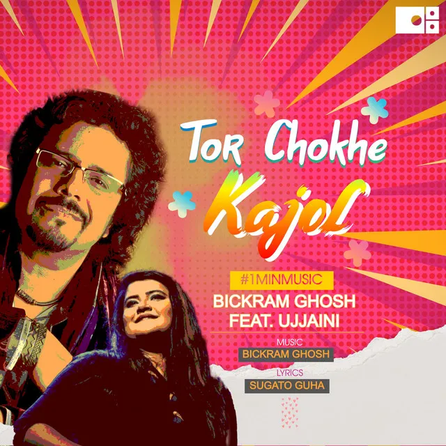 Tor Chokhe Kajol - 1 Min Music