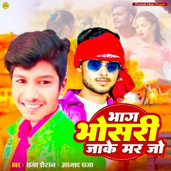 Bhag Bhosadi Jake Mar Jo by Raja Raushan