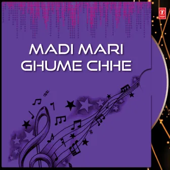 Madi Mari Ghume Chhe by Sheela Sethia