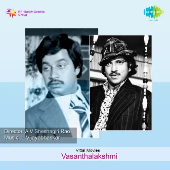 Vasanthalakshmi (Original Motion Picture Soundtrack) by Unknown Artist