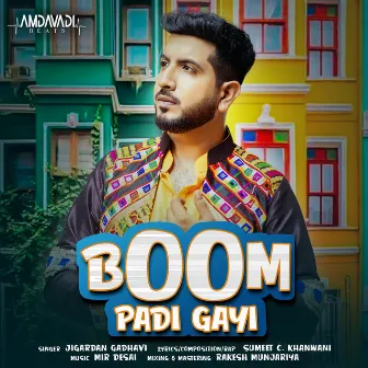 Boom Padi Gayi by Mir Desai