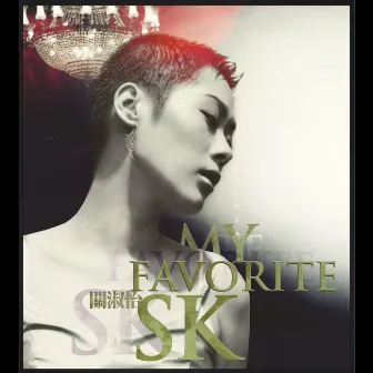 MY FAVORITE SK by Shirley Kwan