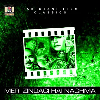 Meri Zindagi Hai Naghma (Pakistani Film Soundtrack) by Nisar Bazmi