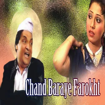 Chand Baraye Farokht by Umer Shareef