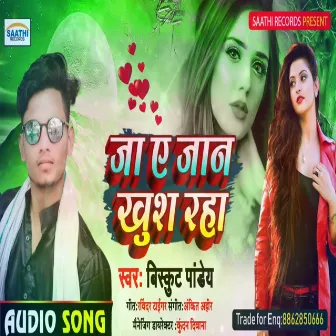 Ja E Jan Khush Raha by Parshuram Pyare