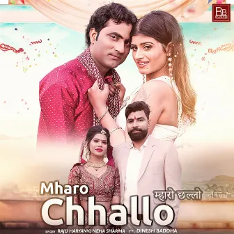 Mharo Chhallo by Raju Haryanvi