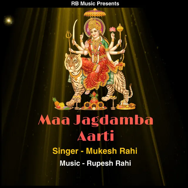 Maa Jagdamba Aarti (Hindi)