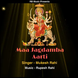 Maa Jagdamba Aarti (Hindi) by Mukesh Rahi