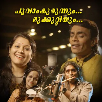 Poovam Kurunnum Mukkuttiyum by Sangeetha Sreekanth