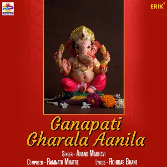 Ganapati Gharala Aanila by Anand Madhavi