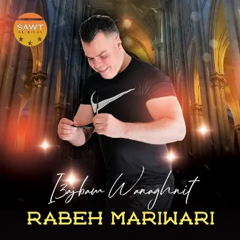 I3ajbam Wanaghnit by Rabeh Mariwari