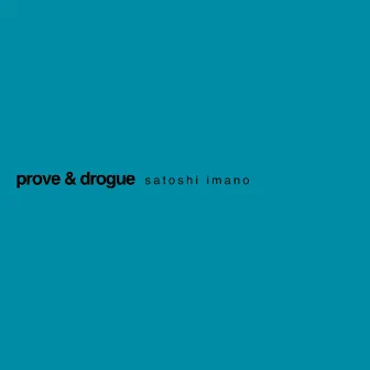 Probe & Drogue by Satoshi Imano