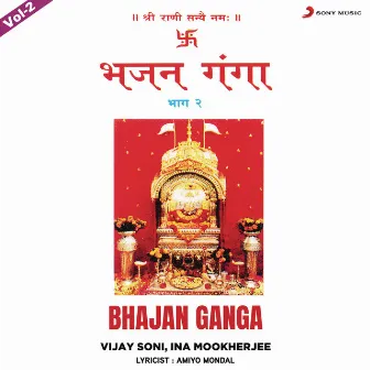 Bhajan Ganga, Vol. 2 by Ina Mookherjee