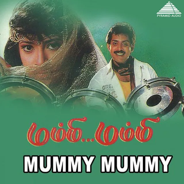 Mummy Mummy (Original Motion Picture Soundtrack)