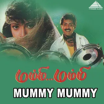 Mummy Mummy (Original Motion Picture Soundtrack) by Piraisoodan