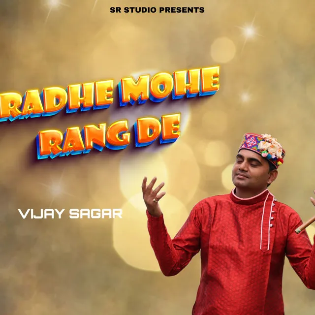 Radhe Mohe Rang De