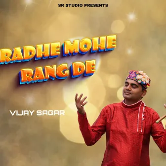 Radhe Mohe Rang De by Vijay Sagar