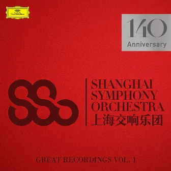 Great Recordings (Vol. 1) by Shanghai Symphony Orchestra