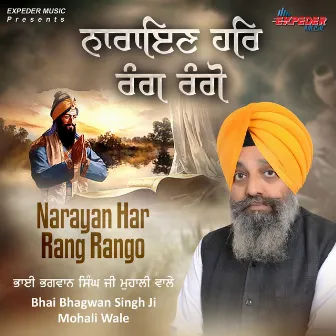 Narayan Har Rang Rango by Bhai Bhagwan Singh Ji