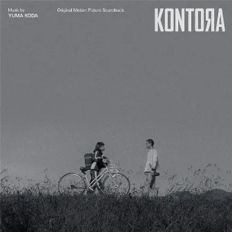 KONTORA (Motion Picture 