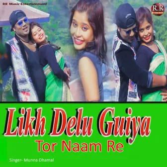 Likh Debu Guiya Tor Naam Re by Munna Dhamal