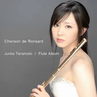 Chanson de Ronsard by Kozue Takagi