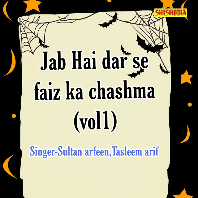 Jari Hai Dar Se Faiz Ka Chashma Vol 01