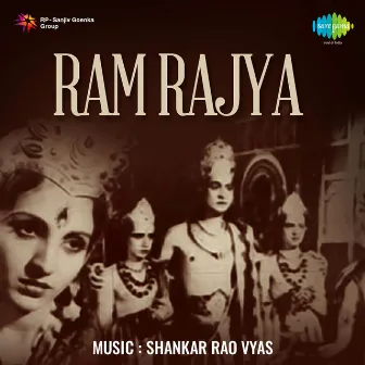 Ram Rajya (Original Motion Picture Soundtrack) by Unknown Artist