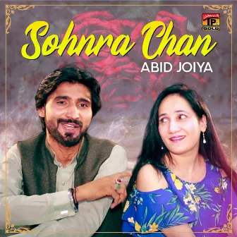 Sohnra Chan - Single by Abid Joiya