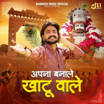 Apna Banale Khatu Vale by Devendra Pandit