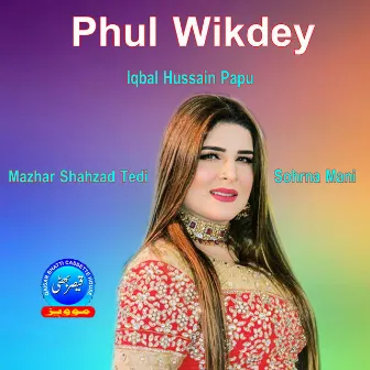 Phul Wikdey by Mazhar Shahzad Tedi