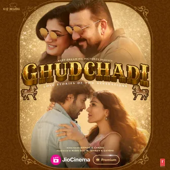 Ghudchadi by Unknown Artist