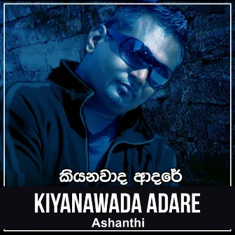 Kiyanawada Adare by Ashanthi