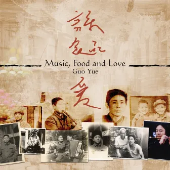 Music, Food and Love by Guo Yue