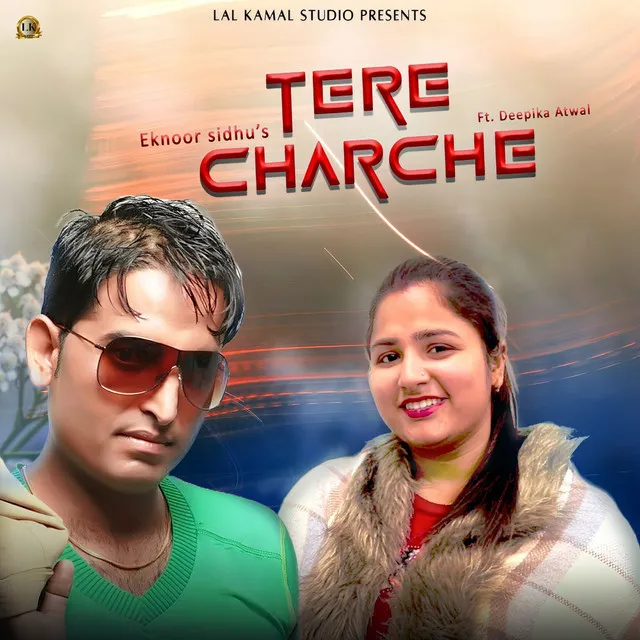 Tere Charche