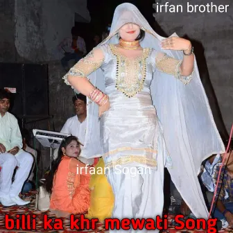 Billi Ka Khr Mewati Song by Irfaan Sogan