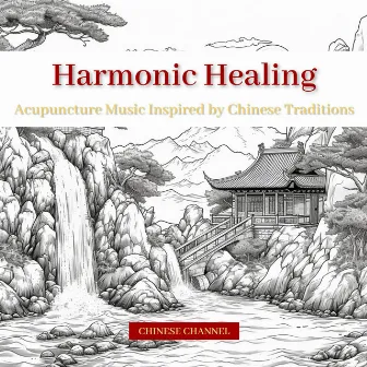 Harmonic Healing: Acupuncture Music Inspired by Chinese Traditions by Unknown Artist