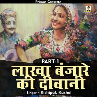 Kissa Lakha Banjare Ki Deewani Part 1 (Hindi) by Kushal