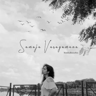 Samajavaragamana Reprise by Manisha Eerabathini