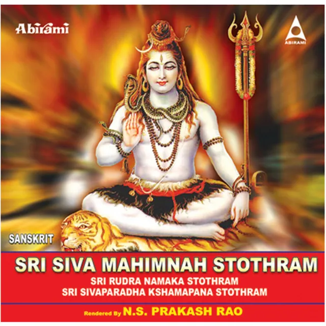 Sri Siva Mahimnah Stothram